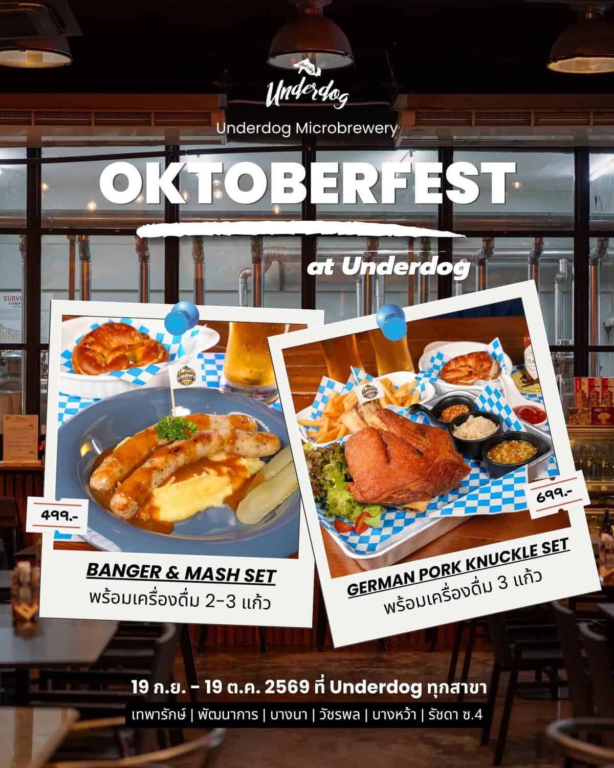 Oktoberfest at Underdog 2026