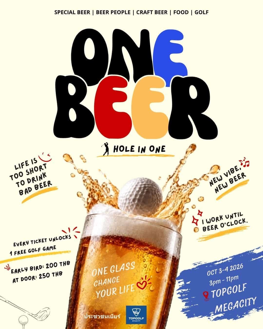 One Beer: Hole in One