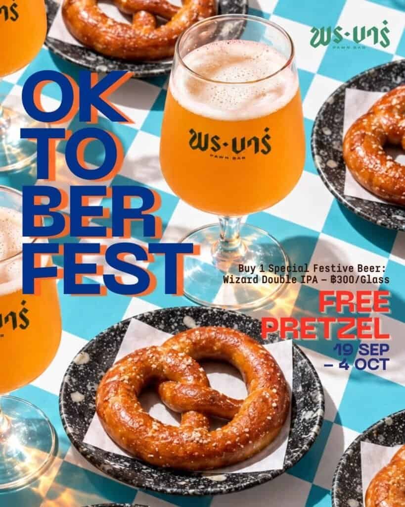 Pawn Bar Oktoberfest
