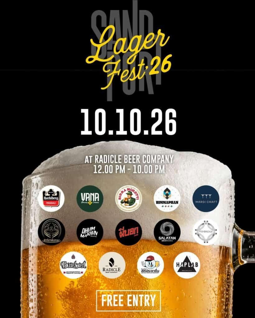 Sandport Lager Fest 26 brands