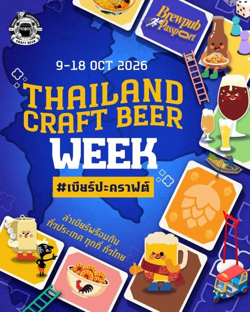 Thailand Craft Beer Week 2026 announced