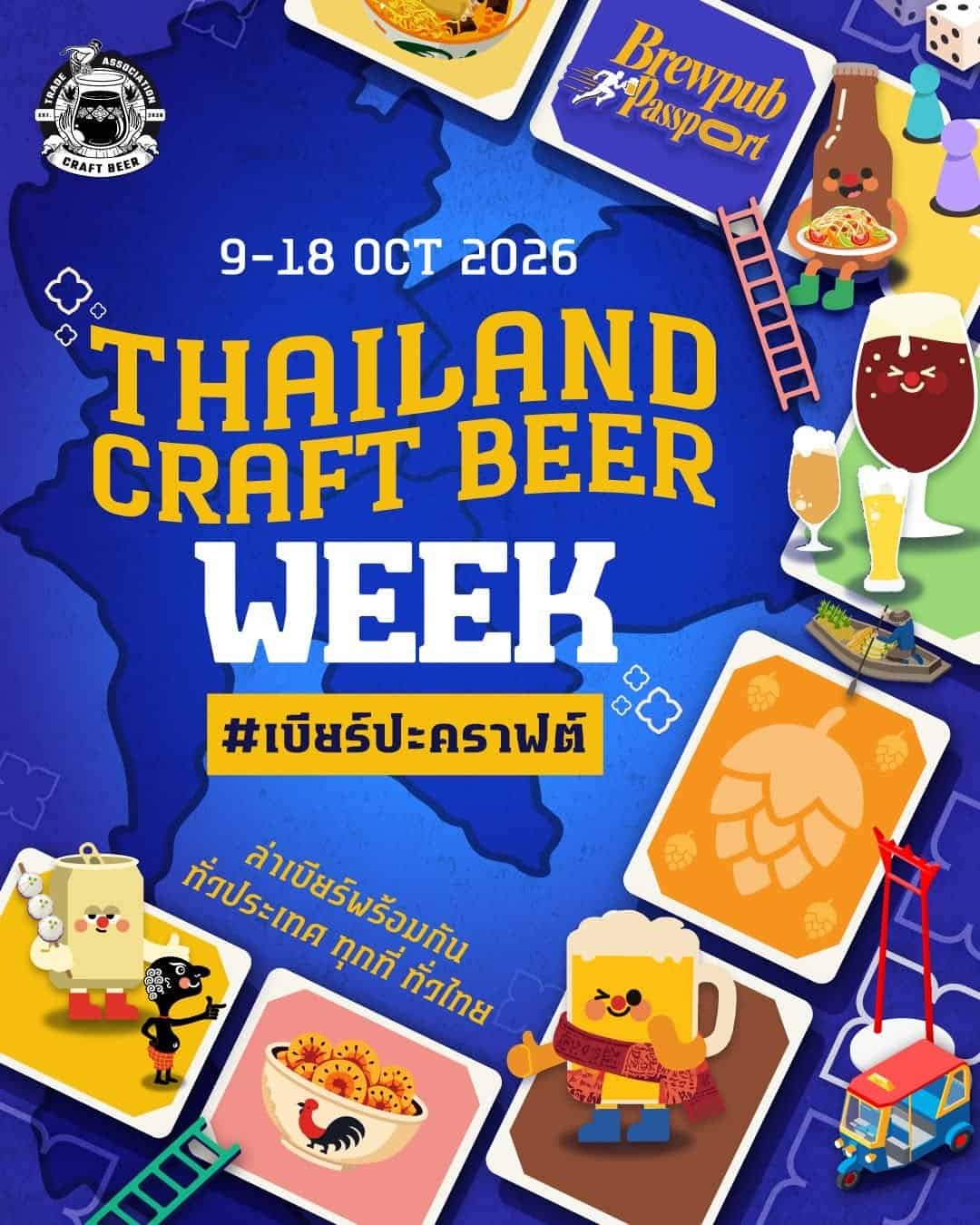 Thailand Craft Beer Week 2026 announced