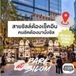 Goods and Cheers at Park Silom