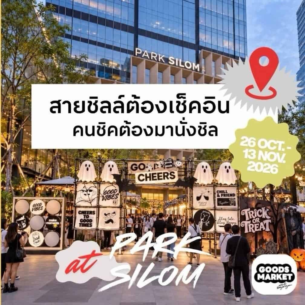 Goods and Cheers at Park Silom
